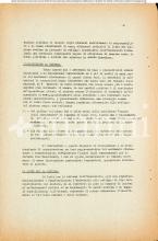 Documento politico-programmatico del gruppo politico Intesa, gennaio-febbraio 1968.